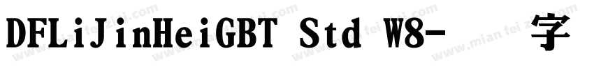 DFLiJinHeiGBT Std W8字体转换